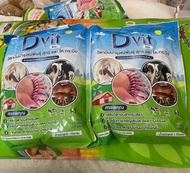 Dvit ชุด 2 ซอง ( 2 กิโลกรัม) วิตามินบำรุงน้ำนมสัตว์เกรดพรีเมี่ยม