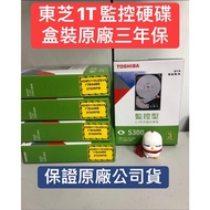 Guarantee Toshiba 2T Surveillance Hard Drive 4T 2TB 6T 1T