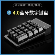 ipad keyboard wireless keyboard Mini bluetooth wireless numeric keypad external USB wired desktop computer notebook accounting financial cashier