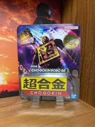 <日版>全新 超合金 Robo 50 機械人 變形 超合金 50 Chogokin Chogokinrobo50 Logo