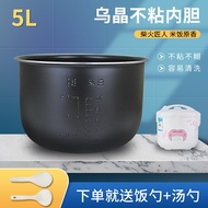 5L Aluminum Alloy Inner Pot for Rice Cooker Non-Stick Pan Suitable for Lenovo PFYZ5003 FZ503 PFYJ500