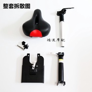 Suitable for Xiaomi Electric Scooter 1S Seat Folding with Shock Absorption No. 9 E22 Car Seat M365 U