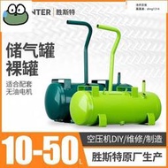 空壓機臥式打氣泵儲氣罐10L15L30L50L無油空氣壓縮機儲氣瓶
