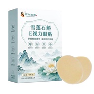 Dendrobium E Vision Eye Patch Wormwood Eye Patch Eye Patch Relieve Fatigue Eye Patch Eye Care Patch 