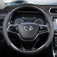 LONGAOJIUZHOU | Suitable for GAC GS4 AION YPLUS Yingbao M8/GS8 Steering Wheel Cover