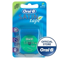 [East Malaysia] Oral-B Satin Tape Mint Dental Floss (25M)