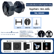 ดัมเบล 24kg 32kg ดัมเบลปรับน้ําหนัก Adjustable Dumbbell อุปกรณ์ออกกำลังกายปรับได้ แข็งแรง dumbell ปร