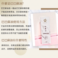 pei_ci012 預購一組