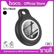 Hoco E91 อุปกรณ์ติดตาม GPS ค้นหาตำแหน่งสิ่งของ รองรับ Find My ไม่ต้องติดตั้งแอพเพิ่ม
