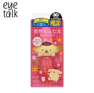 日本直送~ 新款Koji eye talk Sanrio雙眼皮膠水