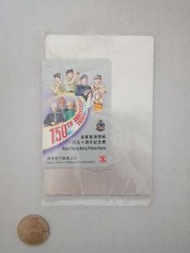 MTR Royal Hong Kong Police Force 150th Anniversary Ticket 香港地下鐵路公司皇家香港警察150週年紀念票