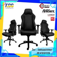 SIGNO E-SPORT GC-210 รุ่น RAIDER GAMING CHAIR