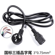 d5p55la HOT - / National Standard Three-Plug Power Cord AC Power Cord 1.5 Rice 3*0.75 Three-Plug Pin