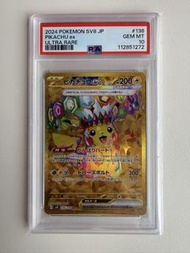 PTCG Pokemon Pikachu ex UR SV8 136 太晶比卡超 PSA 10
