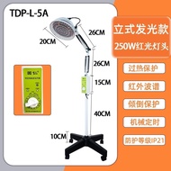 Guoren Brand Medical Magic Lamp TDP Electromagnetic wave therapy device, heating lamp, far-infrared 
