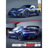 Suitable for Porsche 718 Modified GT4 Front Bumper Surrounding Upgrade GT4-RS Dedicated Rear Lip Rea