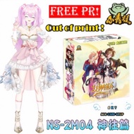 【BOXED】NS-2M04 Free PR pack‼️ 女神物语 风花雪月 神往篇 绝版卡盒 Out of print Goddess Story Card Box💥Waifu Collectio