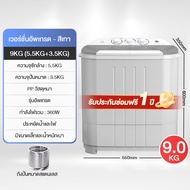 CAMEL เครื่องซักผ้า2ถัง เครื่องซักผ้ามินิ เครื่องซักผ้า9kg เครื่องซักผ้ากึ่งอัตโนมัติ mini washing m