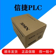 Xinjie XD2-16R/24R/32R/42R/48R/60R/E/16T/32T/42T/48T/60T-E/C