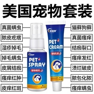 Cat Itching Medicine 6.3