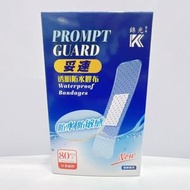 錦光妥速透明防水膠布80片 防敏感 防菌   醫療專用 日本原料