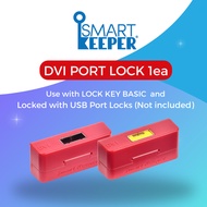 SMARTKEEPER DVI Port lock