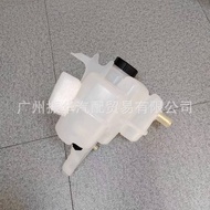 Suitable for Ford Mazda Car Expansion Water Bottle 1L8Z8A080BB AJ0315350H YL8Z8100AA Factory Ready S