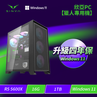 ★四年保固★欣亞PC【獵人專用機】 AMD【6核】Ryzen5 5600X/16G/1TB M.2 PCIe/WIFI+BT/650w銅牌認證/Windows 11 Home/四年完美保固(無內顯，請