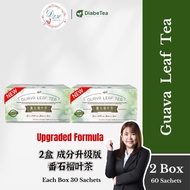 D2H Guava Tea Leaf 2 Box 番石榴叶茶 2盒/60包 DIABETEA 番石榴叶茶 2gX30'sX2box DIABETEA Guava Leaf Tea 2gX30'sX2b