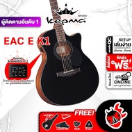 ทักแชทรับส่วนลดสูงสุด 100.- Kepma EAC EQ สี Black กีต้าร์โปร่งไฟฟ้า Kepma EAC EQ K1 Electric Acousti