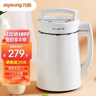 九阳（Joyoung） 豆浆机1.3L破壁免滤双层杯体304级不锈钢家用多功能榨汁机料理机 DJ13B-D08EC