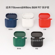 Suitable for Bowers & Wilkins Bowers & Wilkins B & W PI7 Earphone Protective Case Silicone Soft Rubb