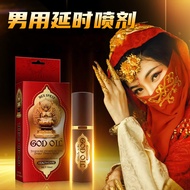 Ancient Temple Group Time-resistant King GOD OIL GOD OIL Supreme Edition Indian GOD OIL Manufacturer