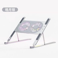 G33 銀色 镈锐P11F 大風扇+線 折叠双层收纳增高护颈 铝合金 笔记本支架 电脑支架 新款 手提電腦支架 手提電腦支架 Notebook支架 筆記本支架 8檔高度調節 折疊收納 便携 散熱