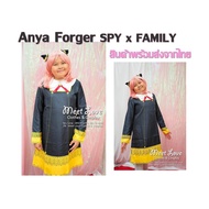 Anya Cosplay Spy X Family Set