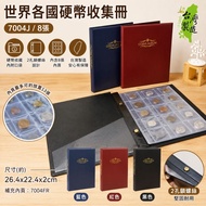 Made in Taiwan Zhuyou 7004J World Coin Collection Book/8 Coin Collection Book/Coin Collection Book/F