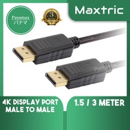 Panamax 1.5/3 Meter 4K Display Port Male To Male For Laptop Monitor PC = E2160