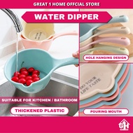 Water Dipper Thickened Plastic Water Scoop Gayung Mandi Gayung Plastik Cebok Mandi Water Ladle Gayun