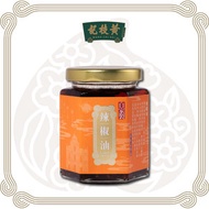 黃枝記 - 自家製辣椒油