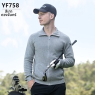 PGM GOLF | เสื้อคลุมกีฬาสปริงคอปกถัก
