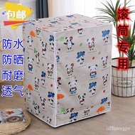 Good productHaier Little Swan Midea Roller Washing Machine Cover Special Waterproof and Sun Protection Cover Cloth Washi