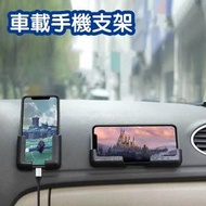 其他品牌 - 車載手機支架汽車用粘貼式導航手機支架墻上通用型多用途 車用手機支架