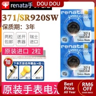 Renata371 watch battery SR920SW Casio Tissot 1853 Tianwang CK Seiko quartz original special sr921 men s 370 universal LR920h model button electronics er97799wet.my.my20230626121516