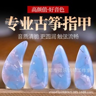 Guzheng Nails Children Adult Beginners Professional Performance Double-Sided Arc Guzheng Nails Profe