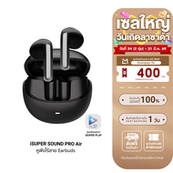 [ใช้คูปอง ลดเหลือ 1274 บ.] iSuper SOUND PRO Air หูฟังไร้สาย ตัดเสียงรบกวน Bluetooth 5.3 ใช้งานผ่านแอ