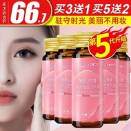 Buy 31 Collagen Peptide Oral Liquid Drink. Small molecule pe Buy 31 Collagen Peptide Oral Liquid Drink Small molecule Peptide Can Match Collagen Anti-Sugar Beauty Powder White Drink#2445