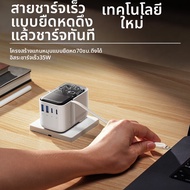 Momax | อะแดปเตอร์สำหรับการเดินทางทั่วโลก