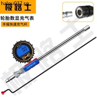 Jilushi Tire Digital Display Inflator Rod Inflator Head Tire Inflator Tool Large Truck Tire Quick In