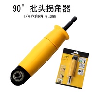 90 Degree Bit Bender Electric Screwdriver Electric Drill Corner Extension Accessories Right Angle Sc