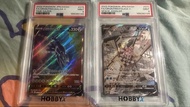 PSA9 連號 帝牙盧卡帕路奇亞
